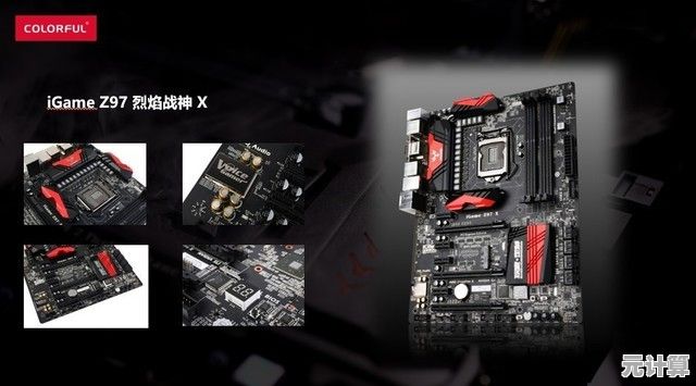 探索七彩虹主板的魅力,构建个性化电脑世界的绚丽舞台 探索七彩虹主板的魅力,构建个性化电脑世界的绚丽舞台