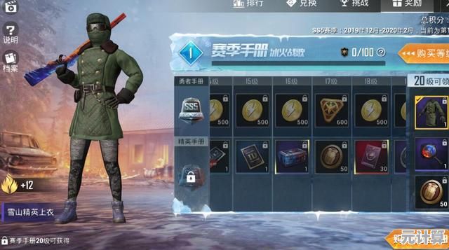 想体验《和平精英云游戏》却不舍得手机空间?这款超小安装包游戏了解一下? 想体验《和平精英云游戏》却不舍得手机空间?这款超小安装包游戏了解一下?