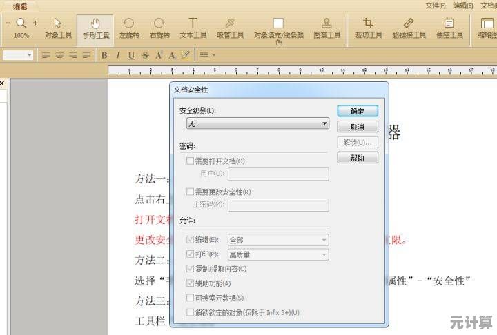 从Word到图片皆可转:全面解析PDF文件制作方法与工具推荐 从Word到图片皆可转:全面解析PDF文件制作方法与工具推荐