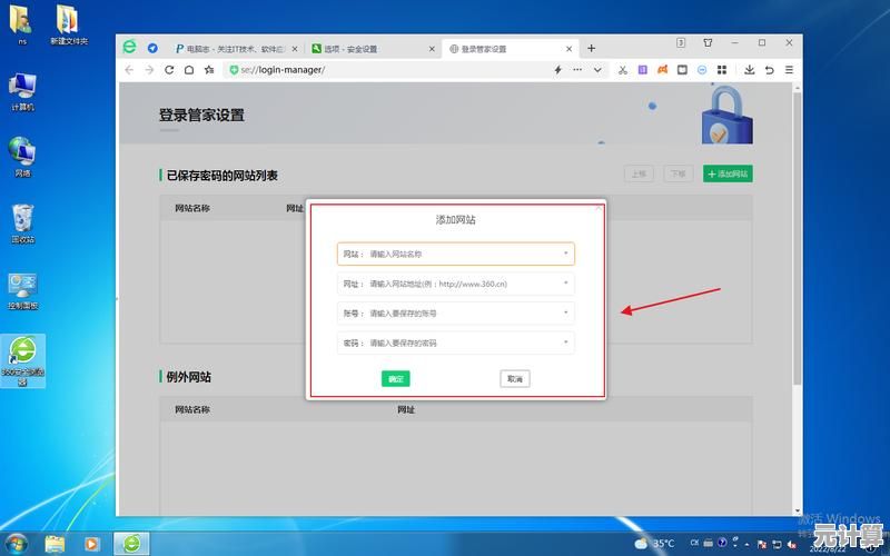 想查看浏览器保存的密码？小鱼来教您详细操作方法，快速上手