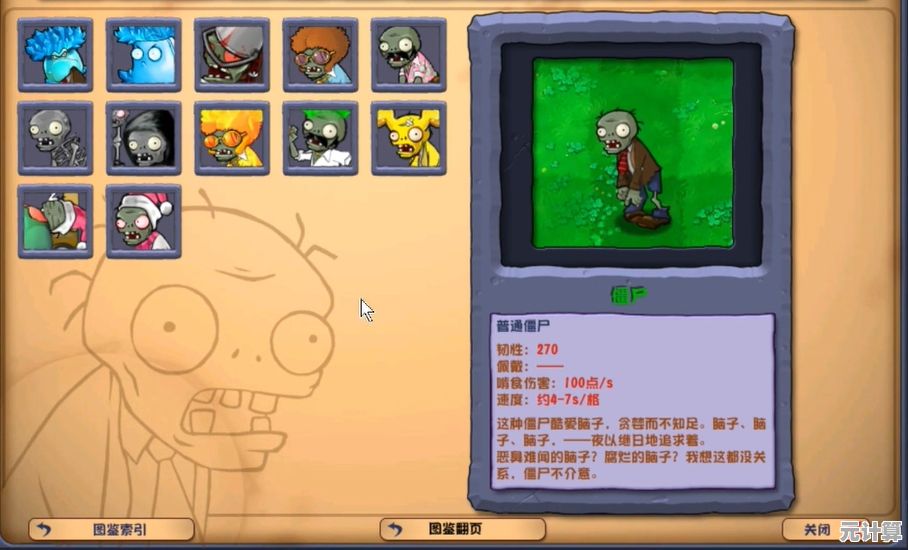 想体验变异植物与僵尸的激战？植物大战僵尸核污染版》等你来挑战！