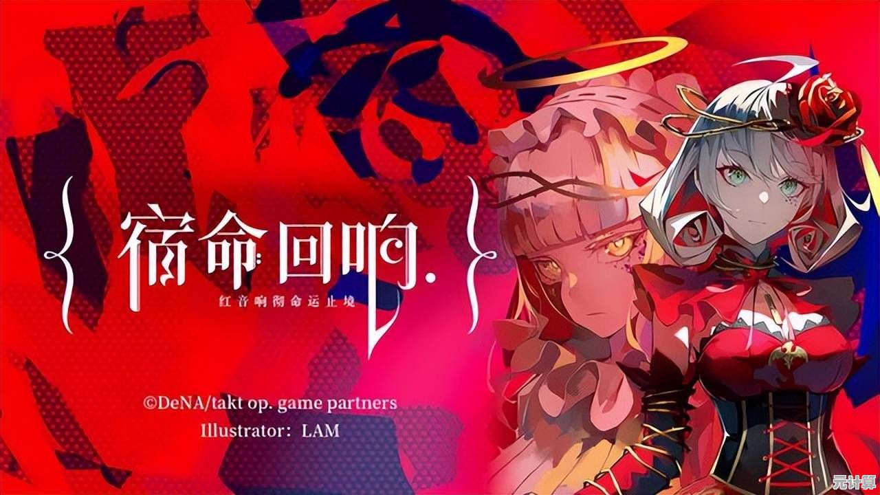 不想错过二次元与音乐的结合？宿命回响国际服》多国语言支持，轻松上手冒险！