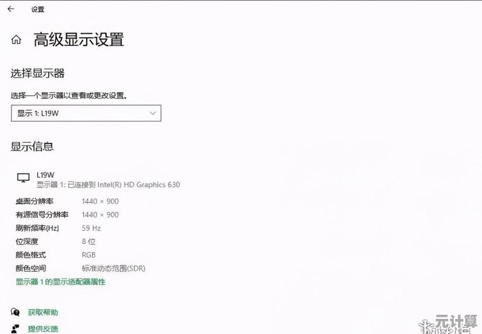 如何调整Windows 11的显示器刷新率：详细设置教程与实用技巧