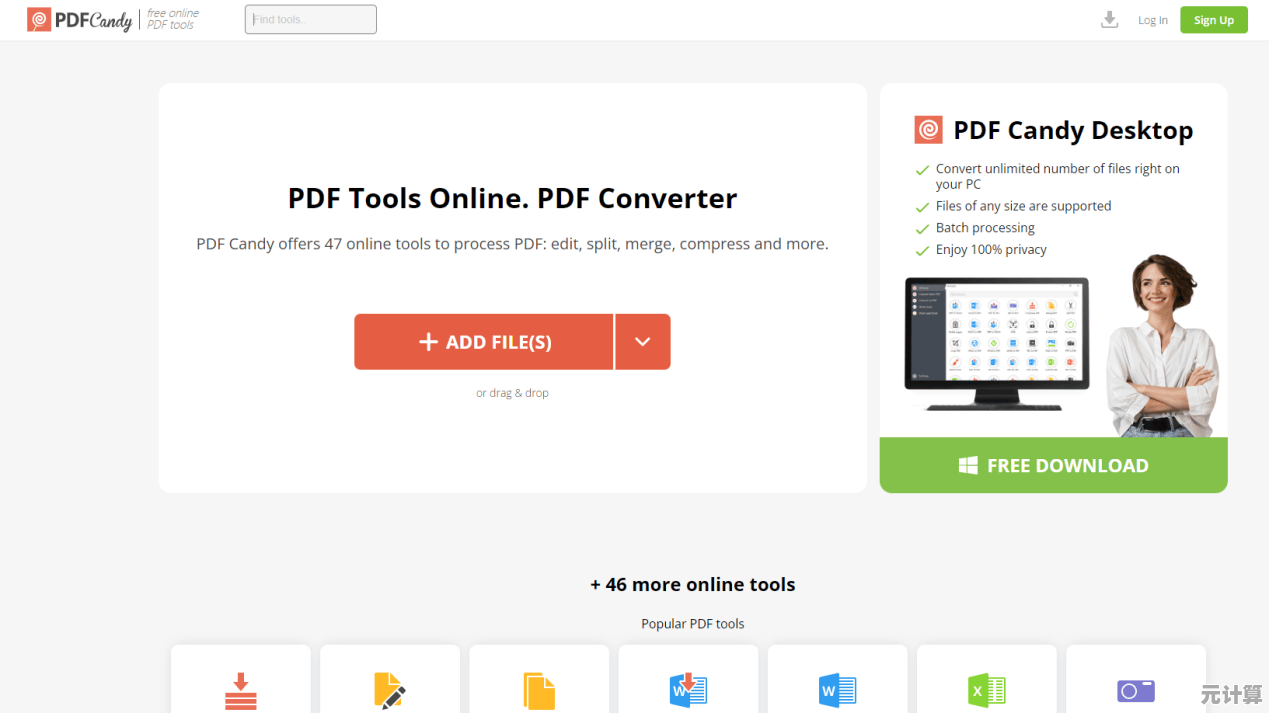 PDF转换工具:高效快速实现各类文件格式的精准转换 PDF转换工具:高效快速实现各类文件格式的精准转换