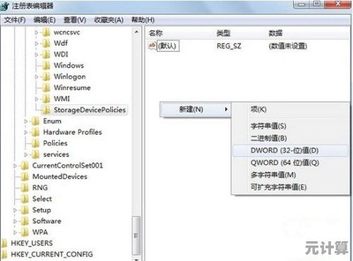 如何安全移除磁盘写保护:操作教程与常见问题解析 如何安全移除磁盘写保护:操作教程与常见问题解析