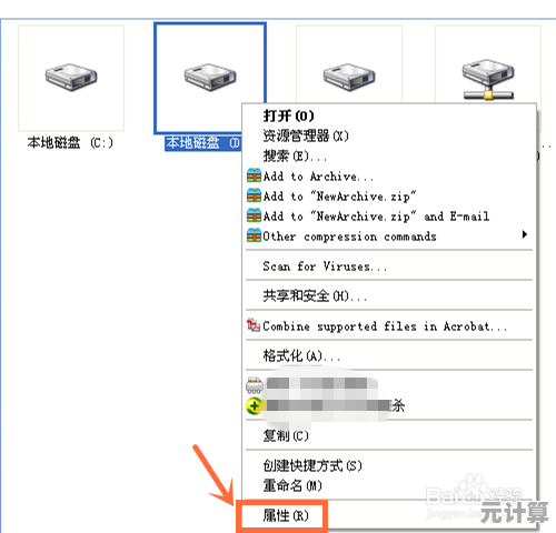 如何安全移除磁盘写保护:操作教程与常见问题解析 如何安全移除磁盘写保护:操作教程与常见问题解析