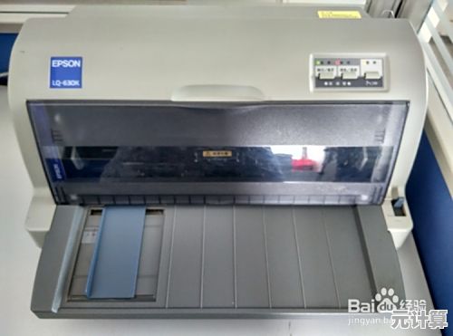 Epson630K高效针式打印机,为您的办公室带来极速打印新体验 Epson630K高效针式打印机,为您的办公室带来极速打印新体验