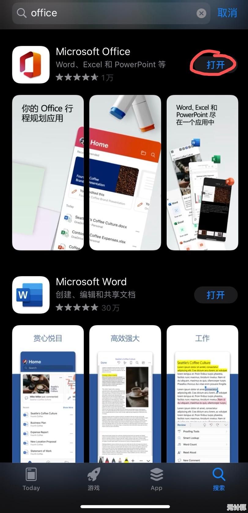 掌握PDF转Word实用技巧,小鱼带您快速解锁文档编辑新技能 掌握PDF转Word实用技巧,小鱼带您快速解锁文档编辑新技能