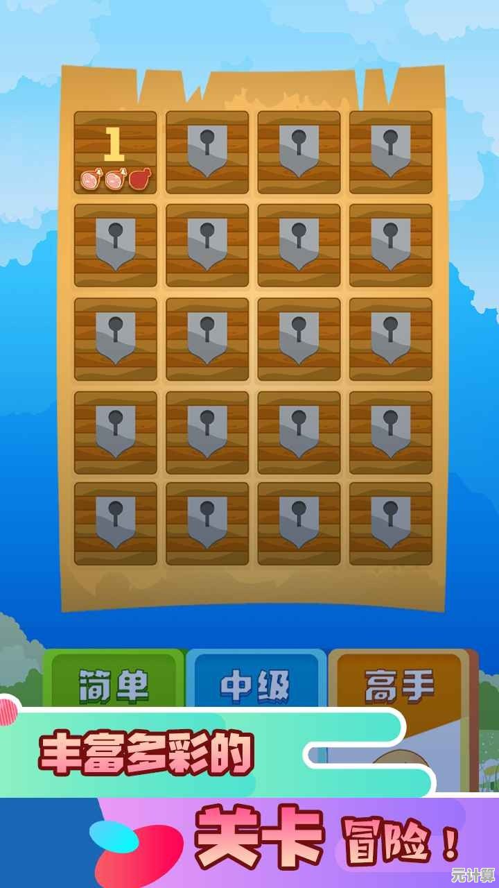 拼图玩腻了?拼图大闯关》融合策略与奖励的丰富玩法不来试试? 拼图玩腻了?拼图大闯关》融合策略与奖励的丰富玩法不来试试?