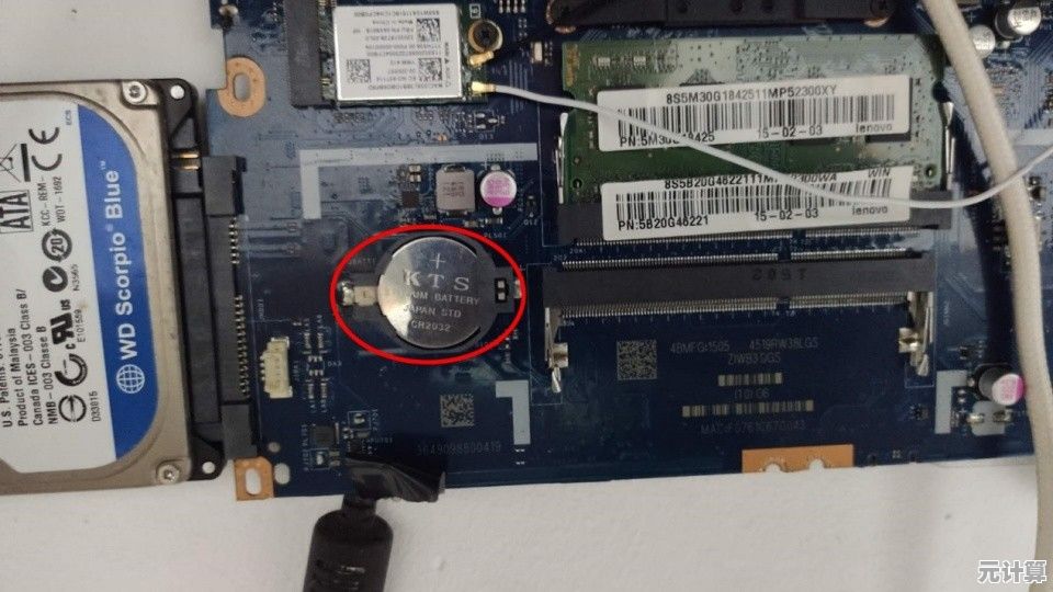 小鱼为您详解主板电池更换步骤,解决电脑时间重置问题 小鱼为您详解主板电池更换步骤,解决电脑时间重置问题