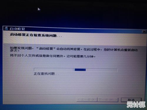 电脑突然无法启动,急需专业技术支援恢复使用! 电脑突然无法启动,急需专业技术支援恢复使用!