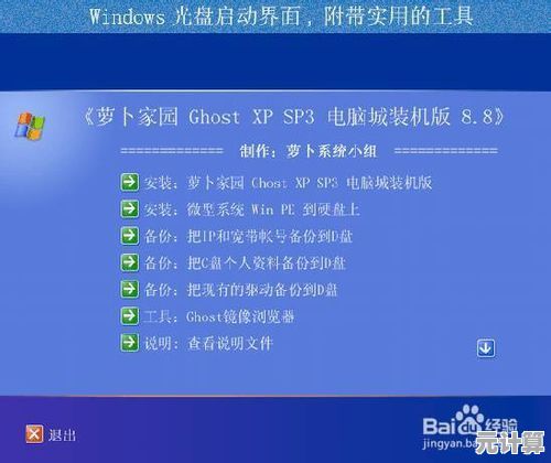 电脑突然无法启动,急需专业技术支援恢复使用! 电脑突然无法启动,急需专业技术支援恢复使用!
