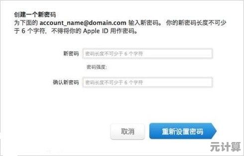 轻松应对QQ密码遗忘问题,实用方法帮你迅速恢复账号访问 轻松应对QQ密码遗忘问题,实用方法帮你迅速恢复账号访问