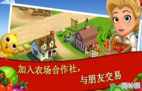 谁说老游戏没乐趣?疯狂农场中文版》让你重拾经营快乐! 谁说老游戏没乐趣?疯狂农场中文版》让你重拾经营快乐!