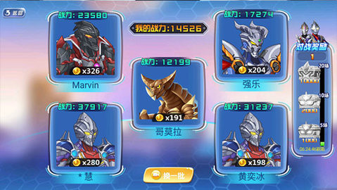 《还在找能收集和培养奥特曼的游戏?不试试吗? 《还在找能收集和培养奥特曼的游戏?不试试吗?