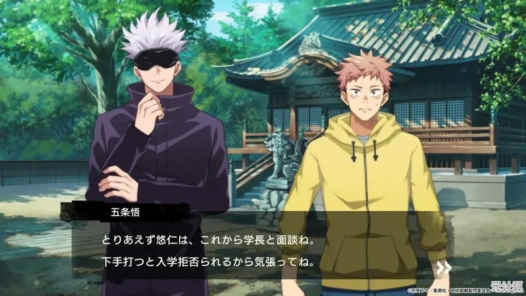 如何守卫城市安宁?全靠《咒术回战幻影游行》的丰富玩法与热血战斗! 如何守卫城市安宁?全靠《咒术回战幻影游行》的丰富玩法与热血战斗!