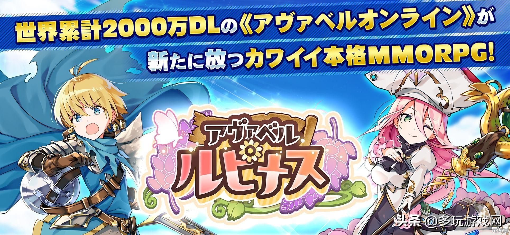 还在找画风精美的日系手游?圣境之塔九游版》不来试试吗? 还在找画风精美的日系手游?圣境之塔九游版》不来试试吗?