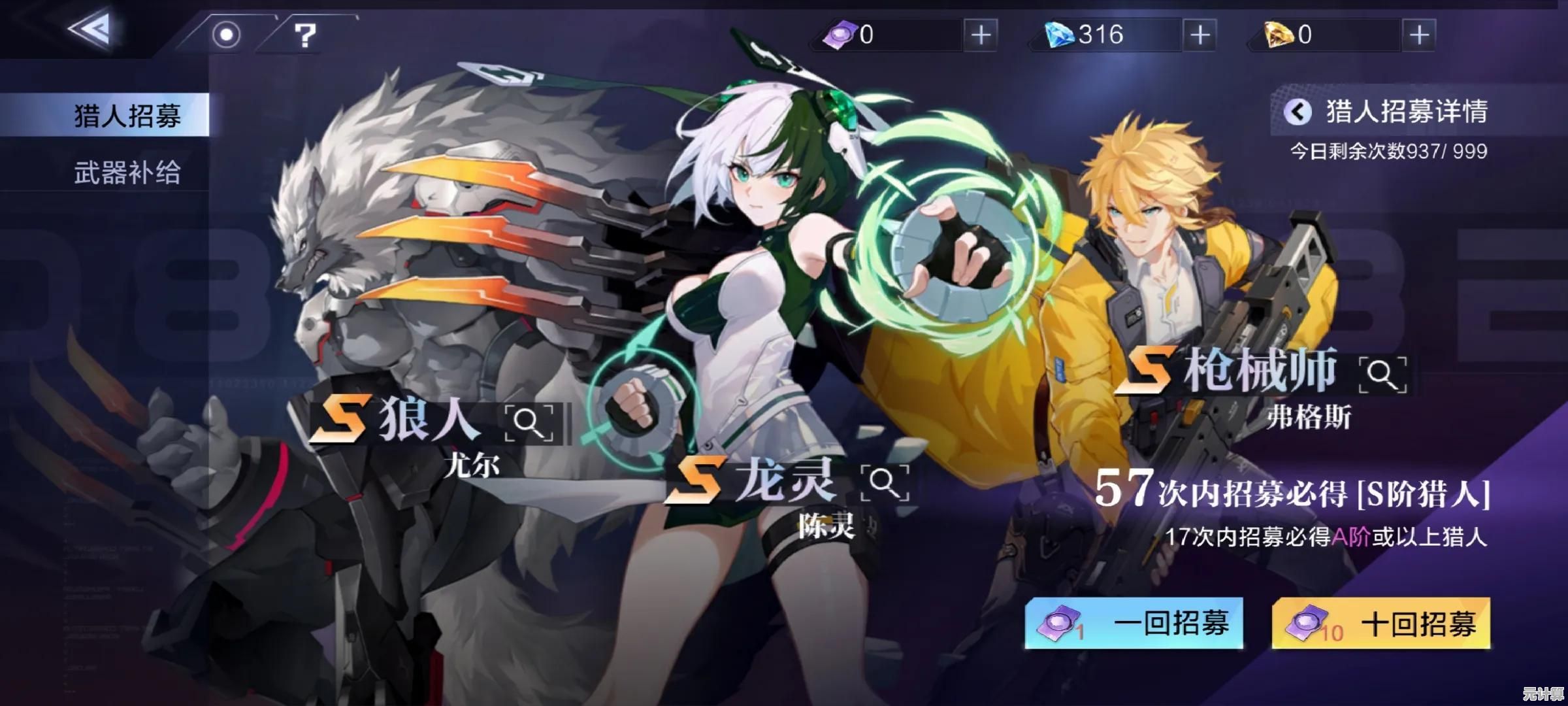 《时空猎人3体验服》上线全新活动,你准备好打造专属超强角色了吗? 《时空猎人3体验服》上线全新活动,你准备好打造专属超强角色了吗?