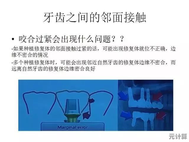 开机蓝屏问题全面解析：实用解决方案与高效故障排除指南
