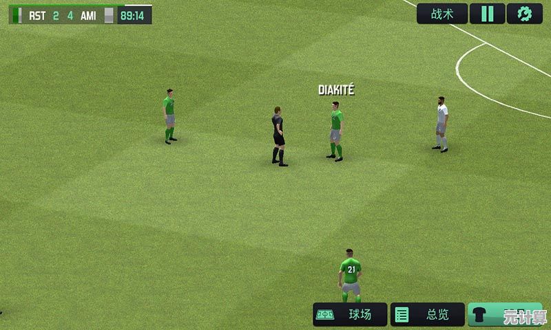 谁说手游不能有写实风格？梦幻足球联盟2020(DLS20)让你身临其境！