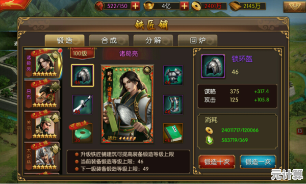 还在找单机策略神作？三国群英传1》的武将培养与战术布局不试试吗？