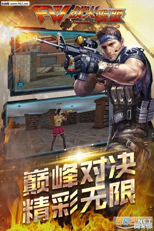 想体验多端互通的枪战快感?三角洲行动正版满足你的所有需求! 想体验多端互通的枪战快感?三角洲行动正版满足你的所有需求!