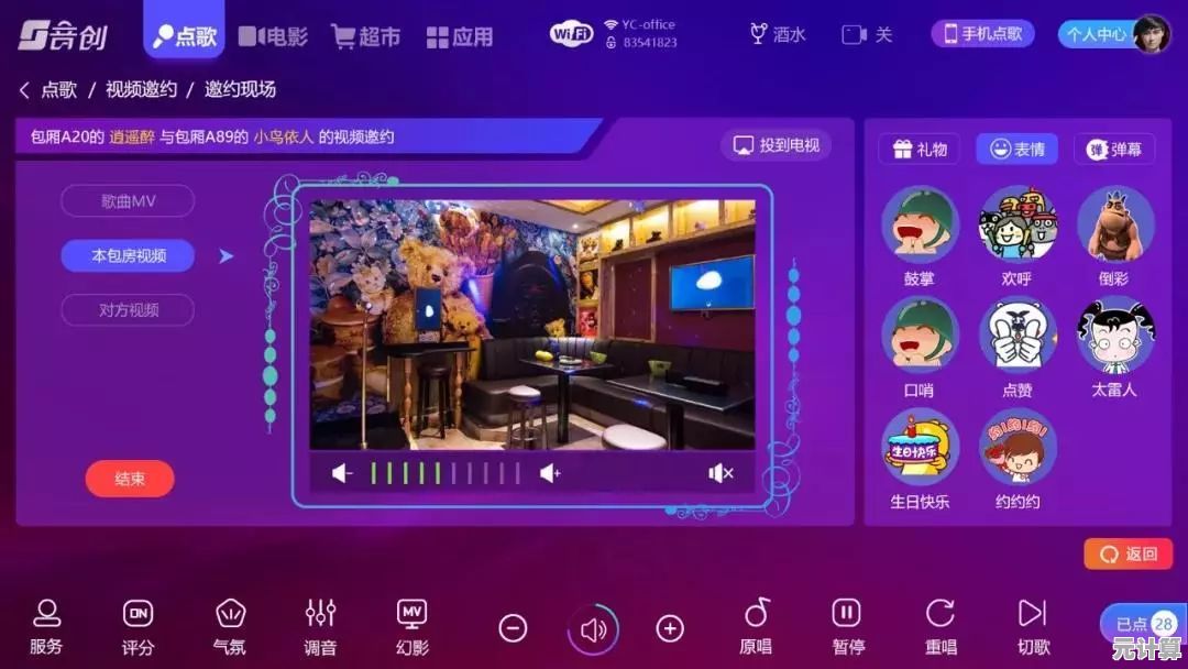 [qq大厅]探索多彩社交与娱乐体验的全新互动空间
