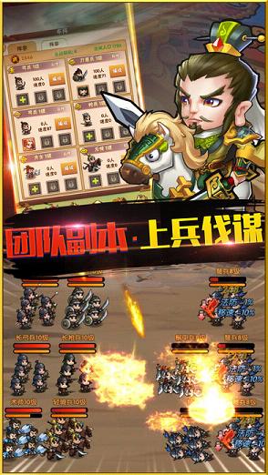 还在找横版动作手游?三国战纪手游的1v1对决不试试吗? 还在找横版动作手游?三国战纪手游的1v1对决不试试吗?