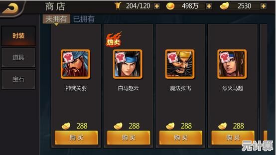 还在找横版动作手游?三国战纪手游的1v1对决不试试吗? 还在找横版动作手游?三国战纪手游的1v1对决不试试吗?