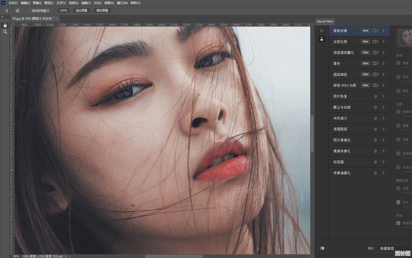 最新版PS软件限时免费下载,轻松掌握高级修图技巧 最新版PS软件限时免费下载,轻松掌握高级修图技巧