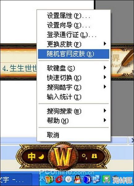 搜狗拼音输入法：智能优化输入体验，打字更快更准，沟通更轻松高效！