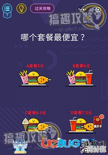 休闲游戏爱好者怎能错过?划线专家》带你开启脑力冒险之旅! 休闲游戏爱好者怎能错过?划线专家》带你开启脑力冒险之旅!