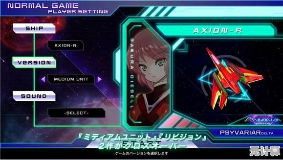 厌倦了单调的射击游戏？雷霆战机2完美版"多种弹幕与战机搭配，不来试试吗？