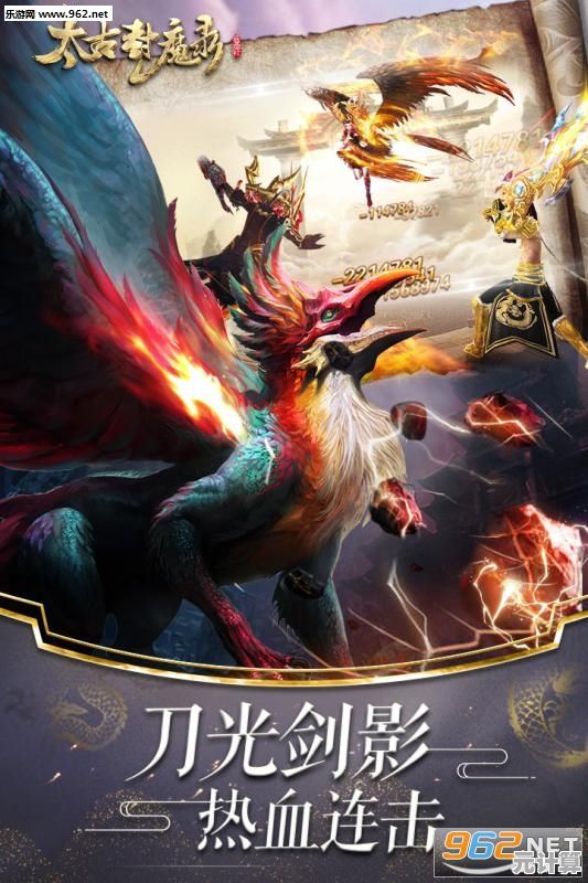 修仙迷必玩!太古封魔录2》的自由交易和多元玩法你还没试过? 修仙迷必玩!太古封魔录2》的自由交易和多元玩法你还没试过?