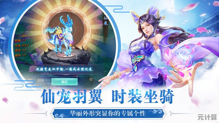 还在找文字闯关手游？假如清朝有手机》让你对话升职、八卦夺位！