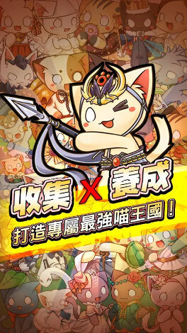 谁不想在《喵星大作战最新版》中亲手打造最强战斗机器人，征服喵星竞技场？