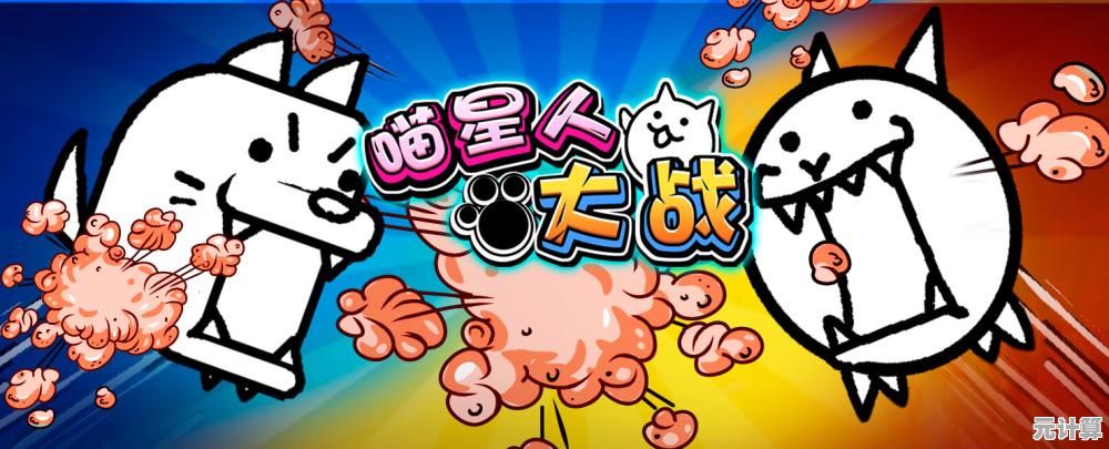 想体验魔性搞笑的猫咪战争？喵星人大战中文版》你玩过了吗？