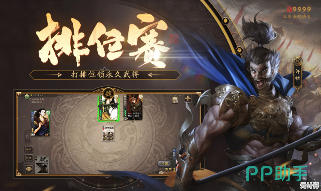 培育专属武将、组队语音开黑？三国杀移动版b服》还能给你多少惊喜？