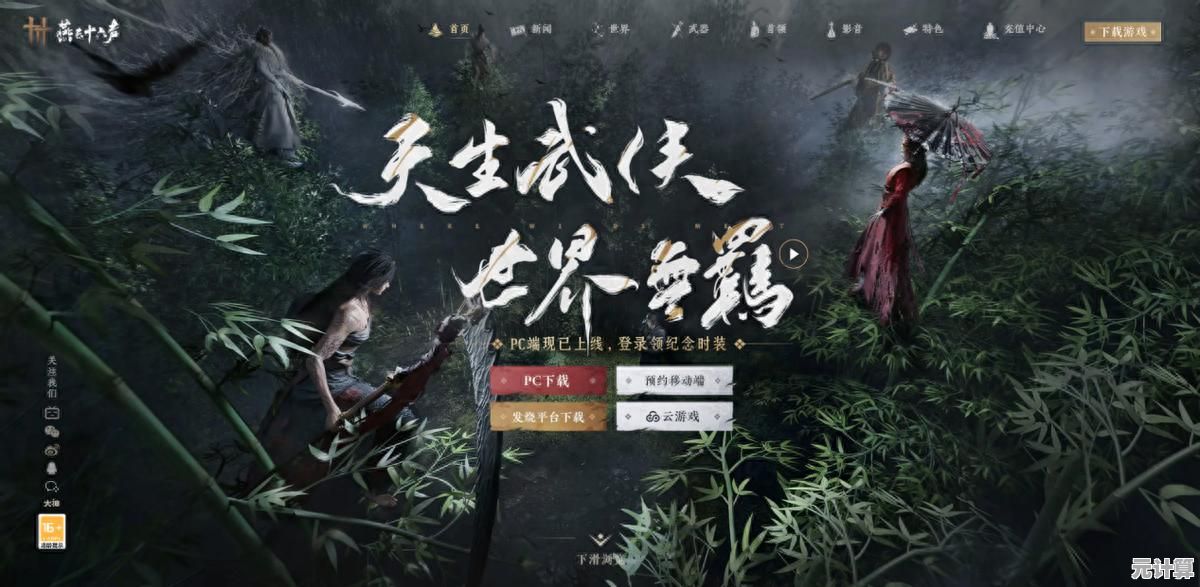 还在找武侠开放世界?燕云十六声手机版难道不是你的完美选择? 还在找武侠开放世界?燕云十六声手机版难道不是你的完美选择?