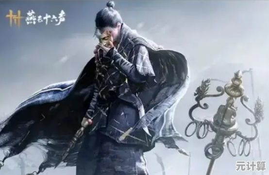 还在找武侠开放世界?燕云十六声手机版难道不是你的完美选择? 还在找武侠开放世界?燕云十六声手机版难道不是你的完美选择?