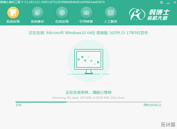 电脑系统装不上不用慌，手把手教您排查故障并成功完成安装