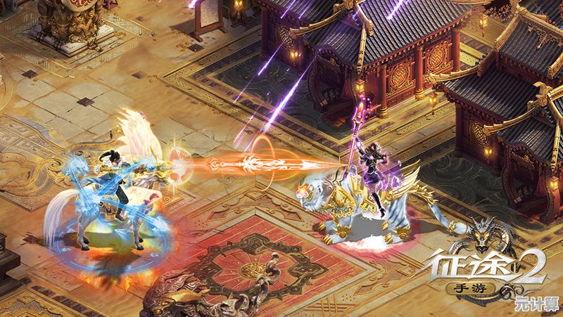 想要体验万人国战经典玩法?快来《征途手游》一决高下! 想要体验万人国战经典玩法?快来《征途手游》一决高下!