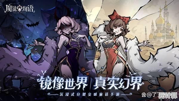 想在暗黑童话中挑战策略解密?魔镜物语手机版》让你心动了吗? 想在暗黑童话中挑战策略解密?魔镜物语手机版》让你心动了吗?