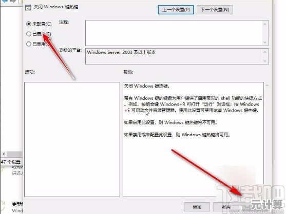 解决Win11上QQ打不开的有效方法,操作步骤清晰易懂 解决Win11上QQ打不开的有效方法,操作步骤清晰易懂