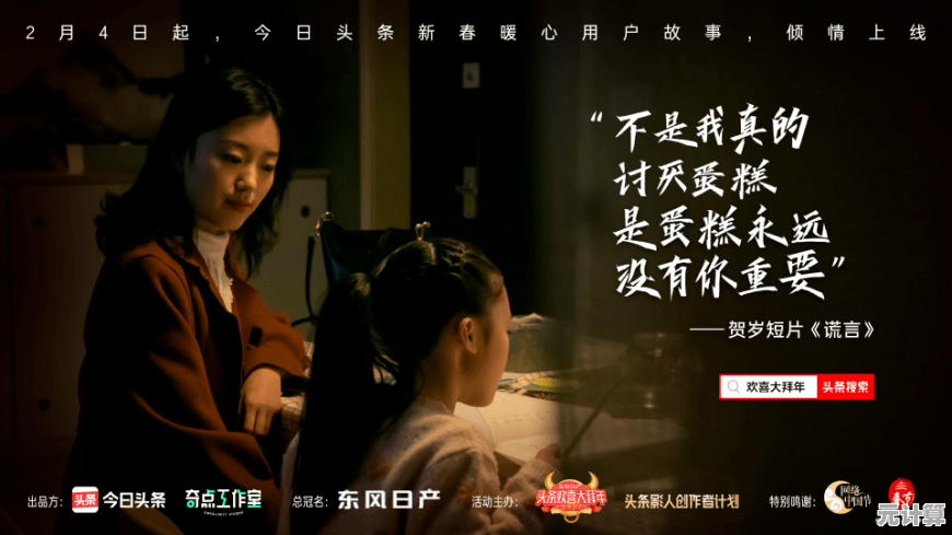 渴望与魅力角色展开心动互动？服从我》怎能错过？