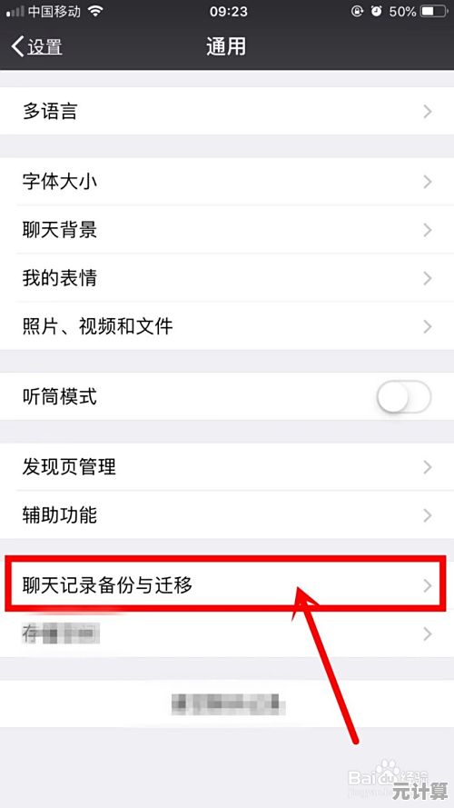 专家支招:微信聊天记录删除后的高效恢复策略与注意事项 专家支招:微信聊天记录删除后的高效恢复策略与注意事项