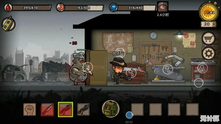 想在末日求生?不如试试幸存者危城最新版本! 想在末日求生?不如试试幸存者危城最新版本!