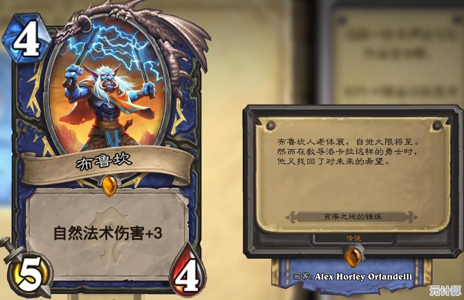 还在为寻找策略卡牌游戏发愁?炉石传说国际版了解下? 还在为寻找策略卡牌游戏发愁?炉石传说国际版了解下?