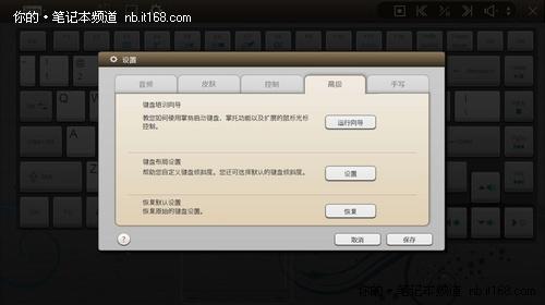 键盘性能全面检测工具,助您精准评估打字效率与手感体验 键盘性能全面检测工具,助您精准评估打字效率与手感体验