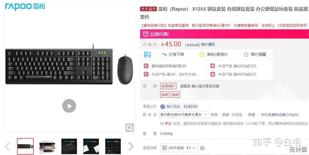 键盘性能全面检测工具,助您精准评估打字效率与手感体验 键盘性能全面检测工具,助您精准评估打字效率与手感体验